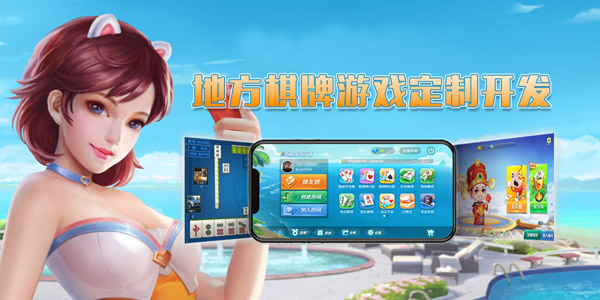 長沙賽群信息科技有限公司游戲平臺，棋牌類網站