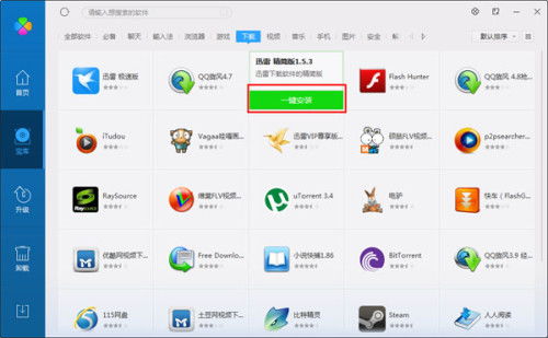 電腦中特定軟件無(wú)法打開的常見原因與解決方法