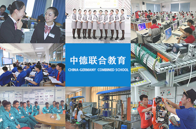 中德聯(lián)合教育 鄭州職業(yè)教育引領(lǐng)學(xué)前教育計(jì)算機(jī)軟件開發(fā)應(yīng)用培訓(xùn)